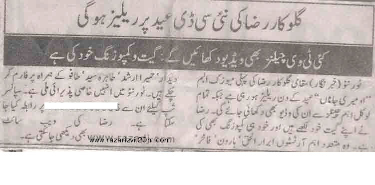 ONLYNEWS.jpg (39770 bytes)