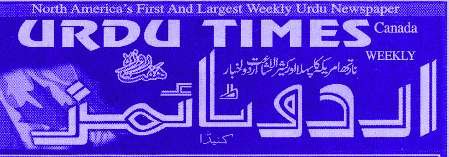 Utimes.jpg (21775 bytes)