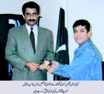 baladi-k-nam.jpg (27740 bytes)