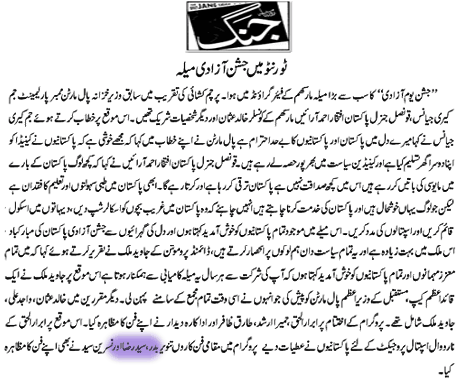 jangnews.gif (59943 bytes)