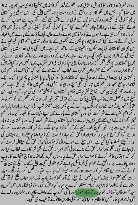 markham2003news.jpg (116215 bytes)