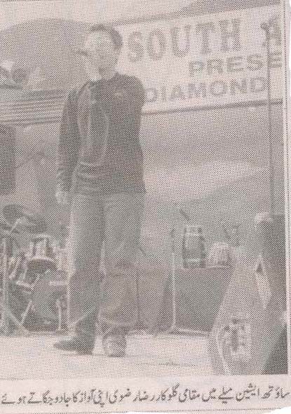 newsawam_2.jpg (73315 bytes)