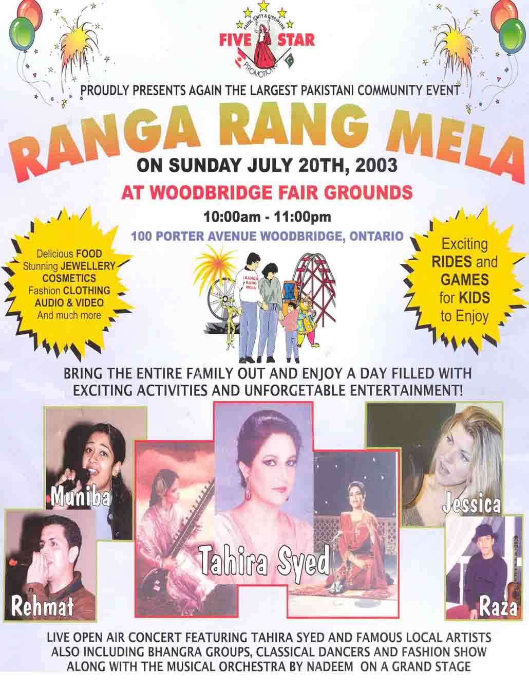 rrm.jpg (106975 bytes)